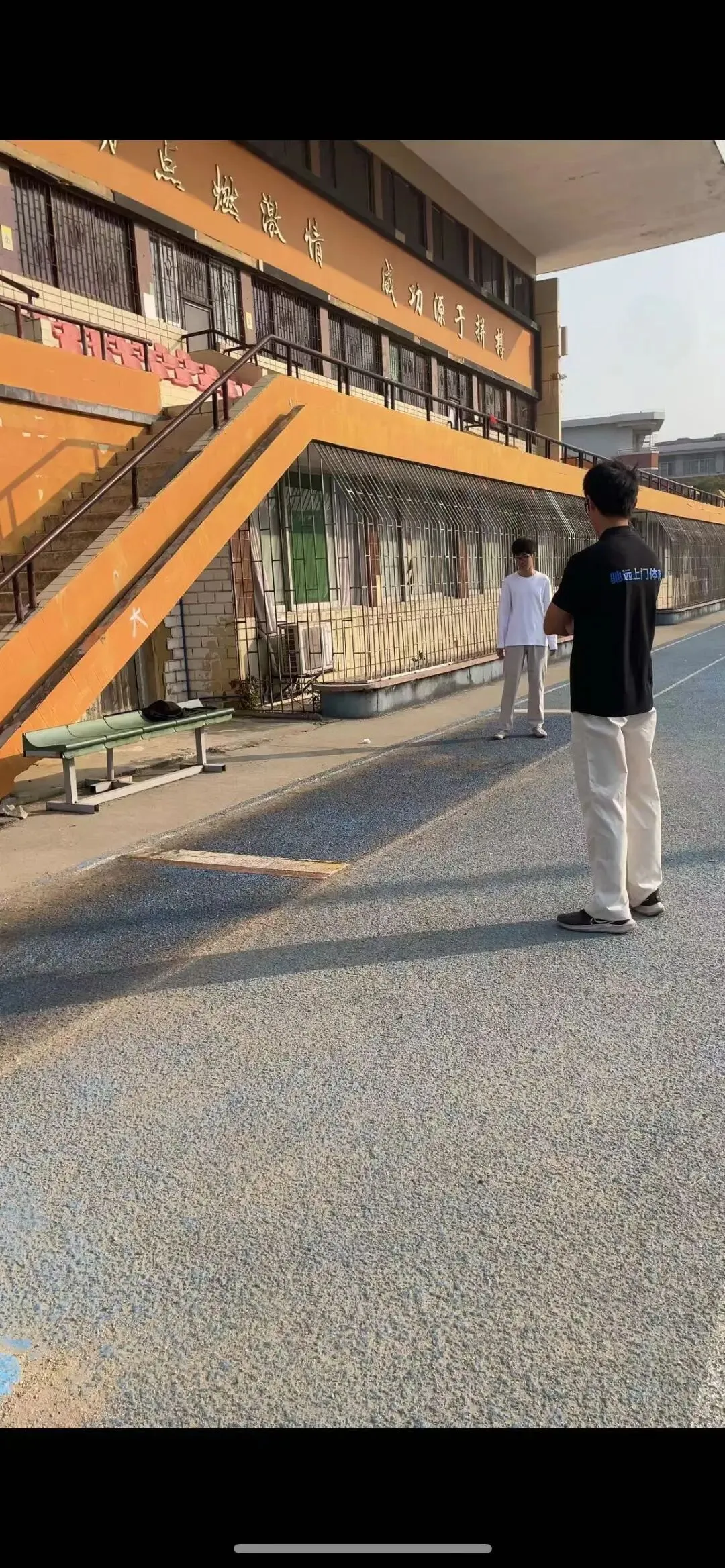 中考体育,练了不亏,不练吃亏,既是分,更是命根子 第15张