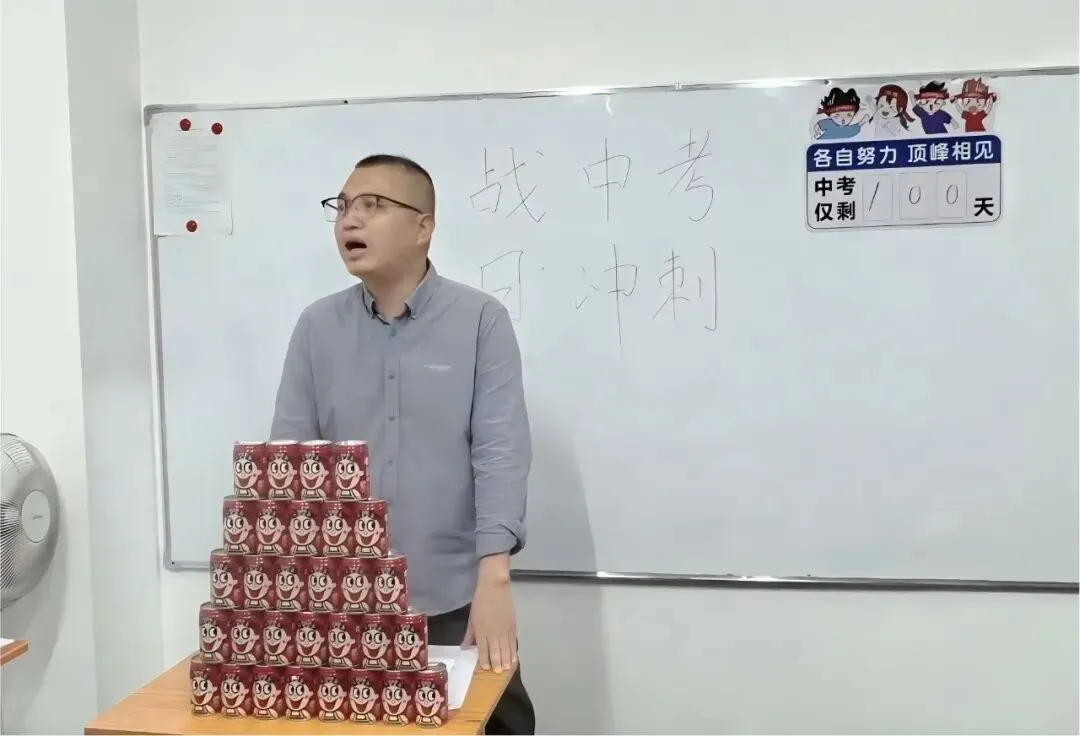 汶水托管举办中考百日誓师活动 第1张