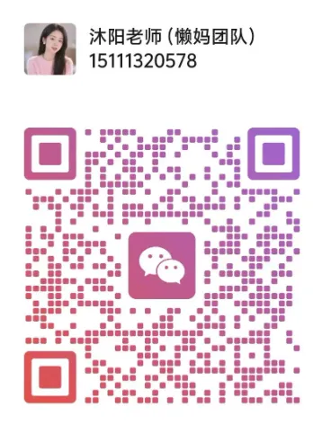 当中考“拔尖创新”碰上小升初“阳光招生”,“万难”的家长们,怎么办? 第2张