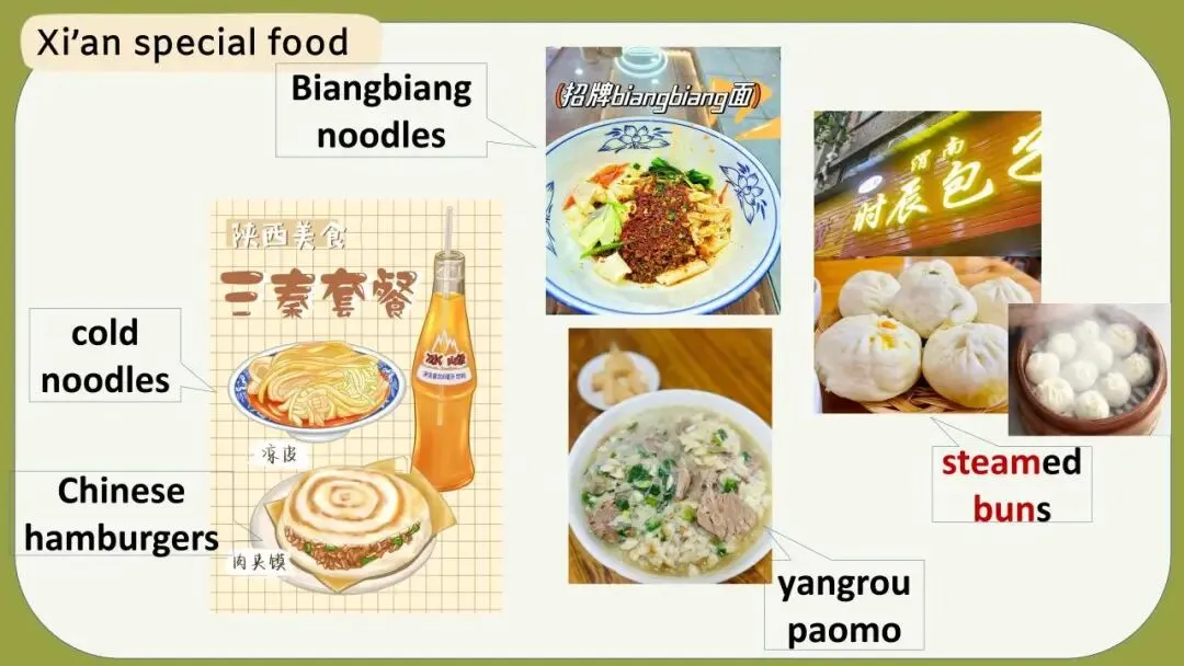 【第229期】王兰英“名师+”中考话题复习(健康与生活) 第18张