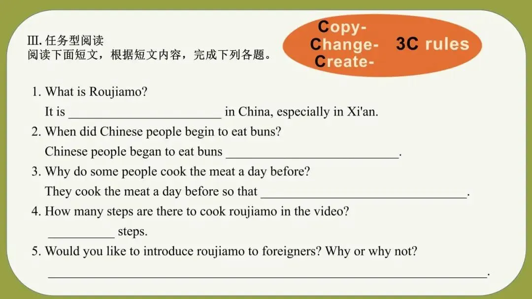 【第229期】王兰英“名师+”中考话题复习(健康与生活) 第28张