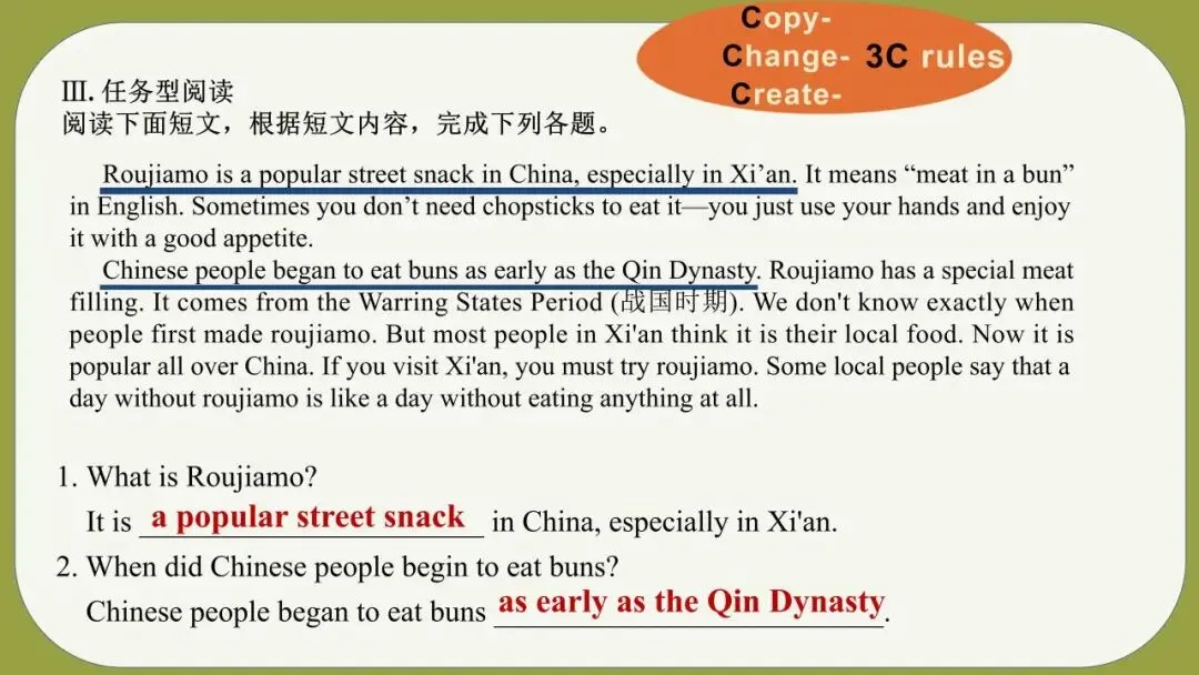 【第229期】王兰英“名师+”中考话题复习(健康与生活) 第29张