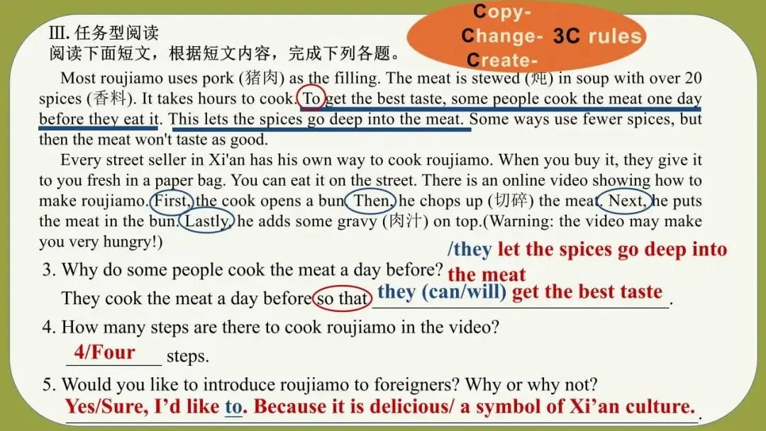 【第229期】王兰英“名师+”中考话题复习(健康与生活) 第30张