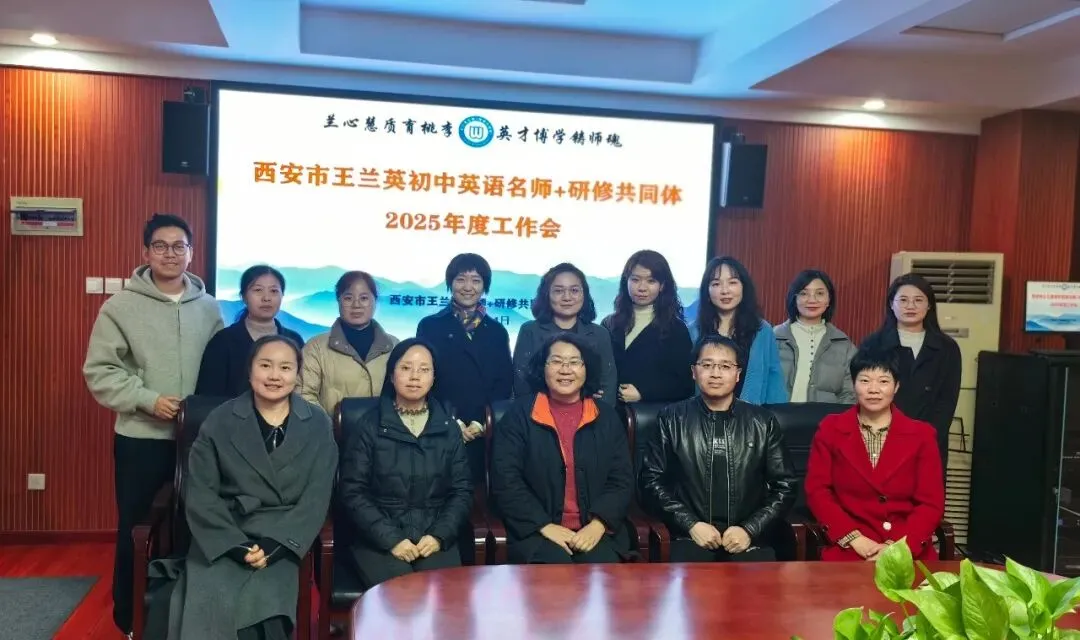 【第229期】王兰英“名师+”中考话题复习(健康与生活) 第41张