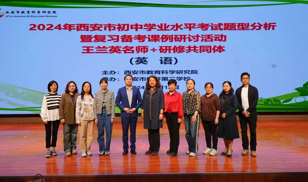 【第229期】王兰英“名师+”中考话题复习(健康与生活) 第47张