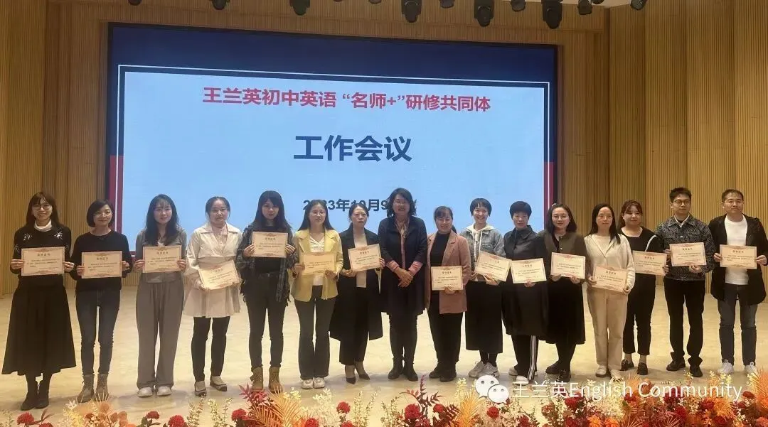 【第229期】王兰英“名师+”中考话题复习(健康与生活) 第48张