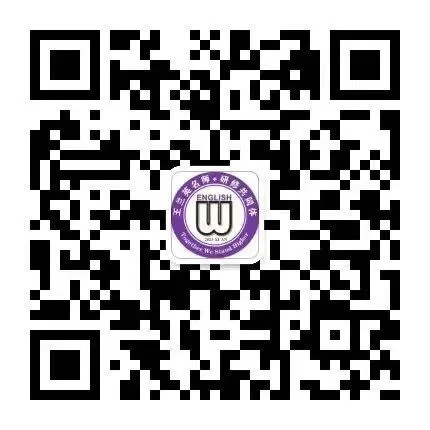 【第229期】王兰英“名师+”中考话题复习(健康与生活) 第51张