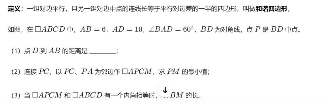 警惕:语文中考阅读的一种新题型 第2张