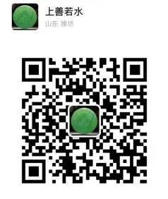 六爻擂台赛:孩子中考能考上二高吗? 第3张