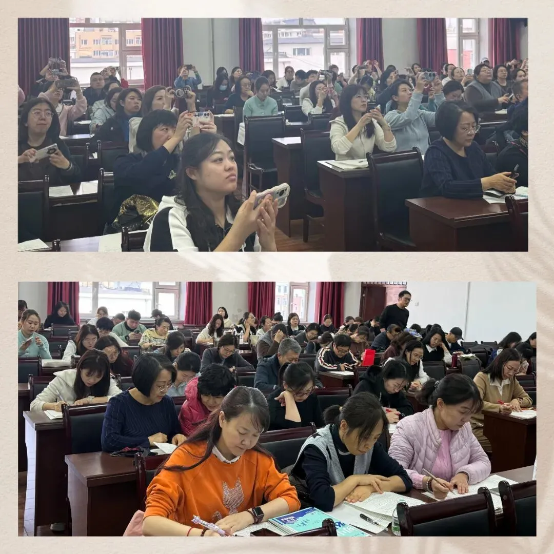 【赋能备考】落实课标提素养,精准析卷备中考--南岗初中英语学科九年级教师全员培训(二) 第3张