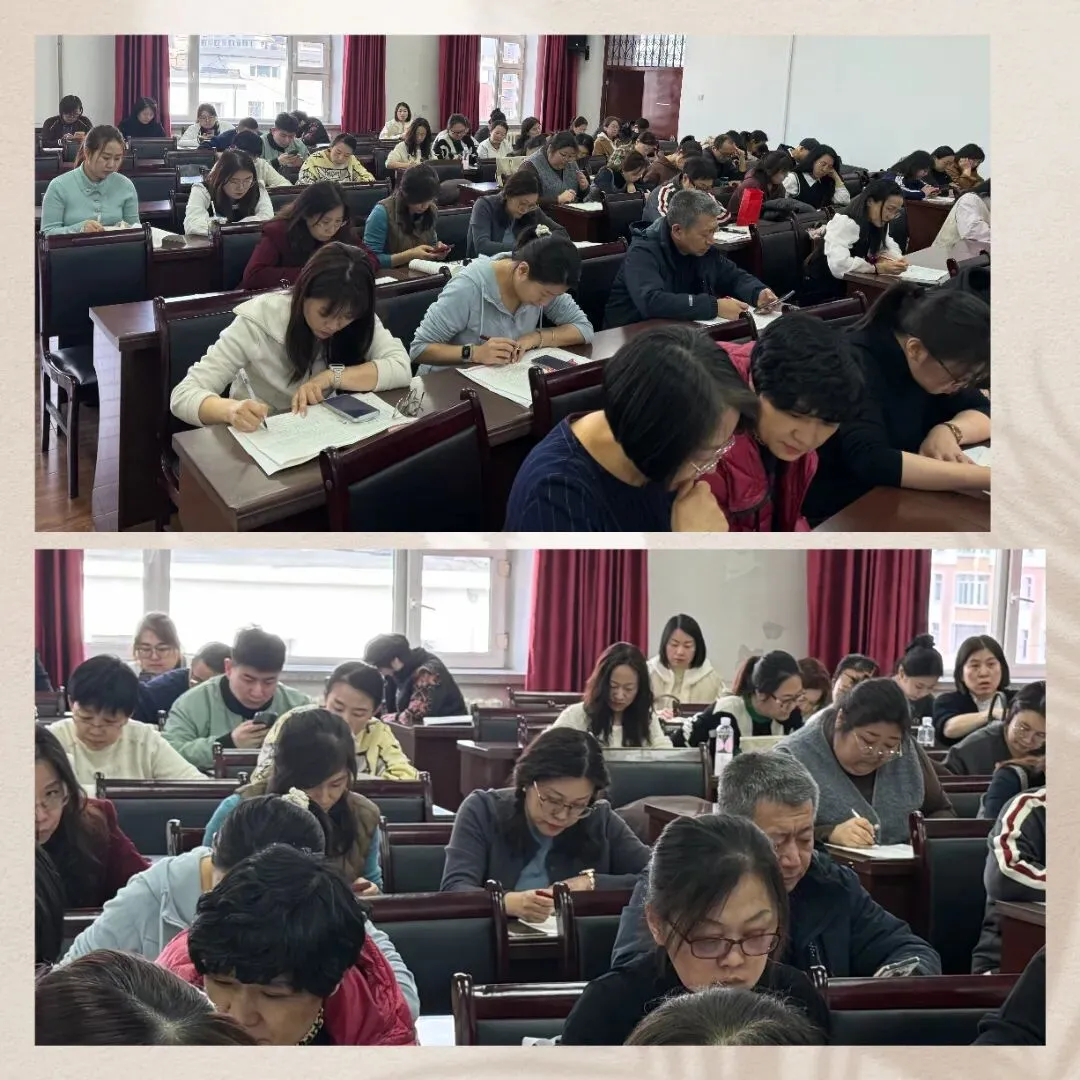 【赋能备考】落实课标提素养,精准析卷备中考--南岗初中英语学科九年级教师全员培训(二) 第5张