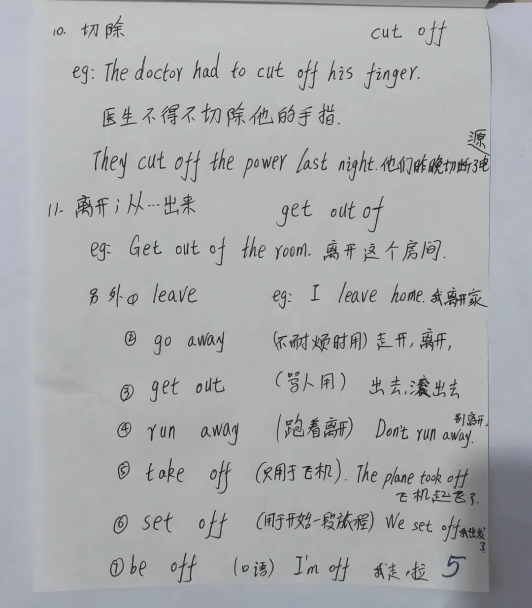 中考同步英语十七天 第5张