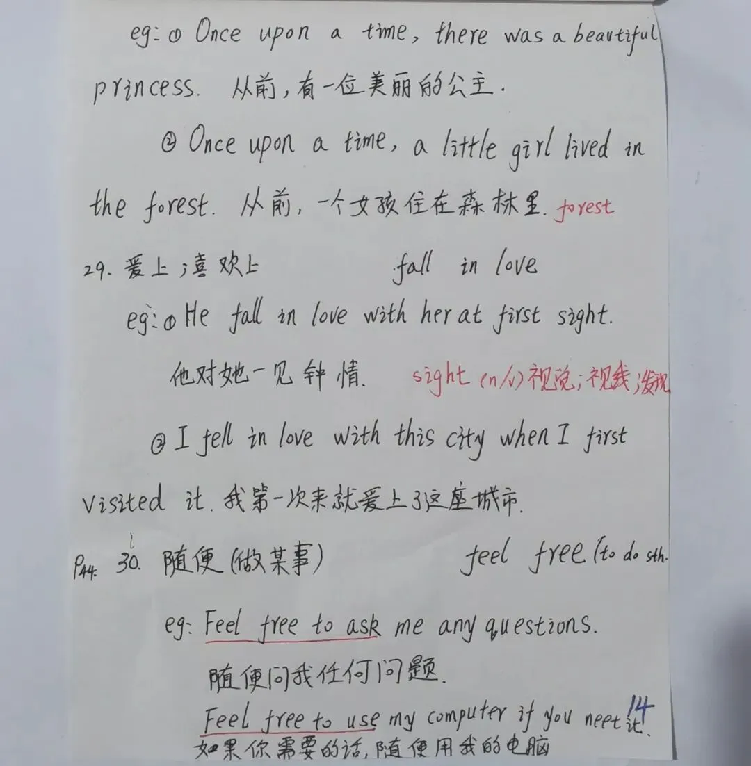 中考同步英语十七天 第14张