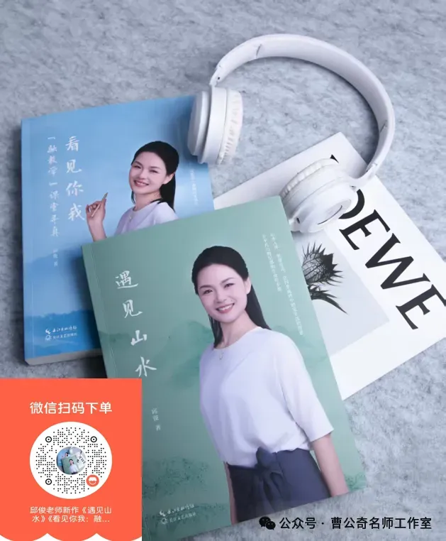 第3405期【考评研究】董问博:中考作文关键词解读 第10张