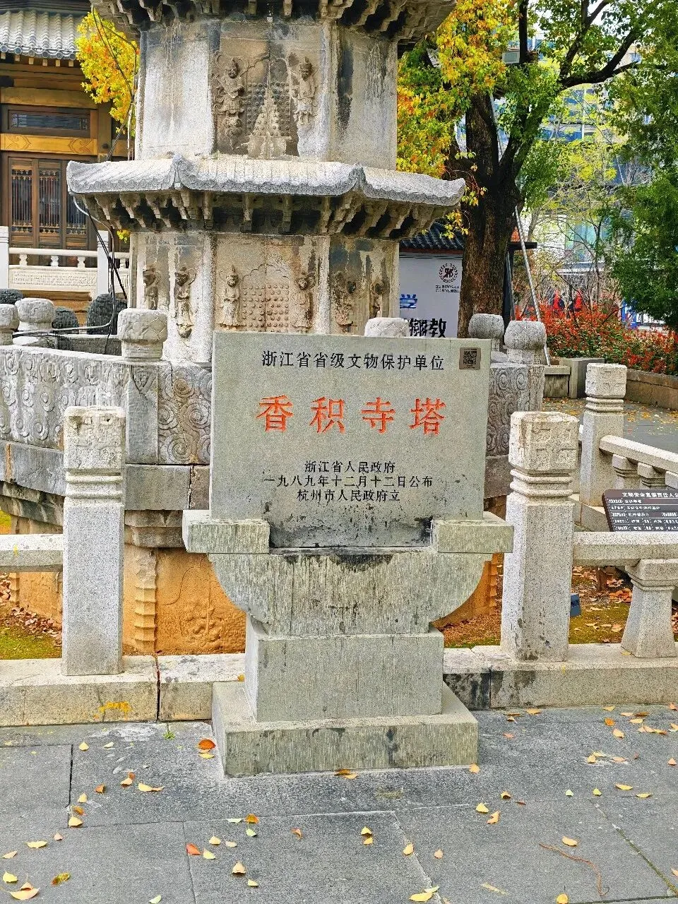 中考体育测试别慌!香积寺拜文殊、吃禅面,求一份稳稳的心安 第5张