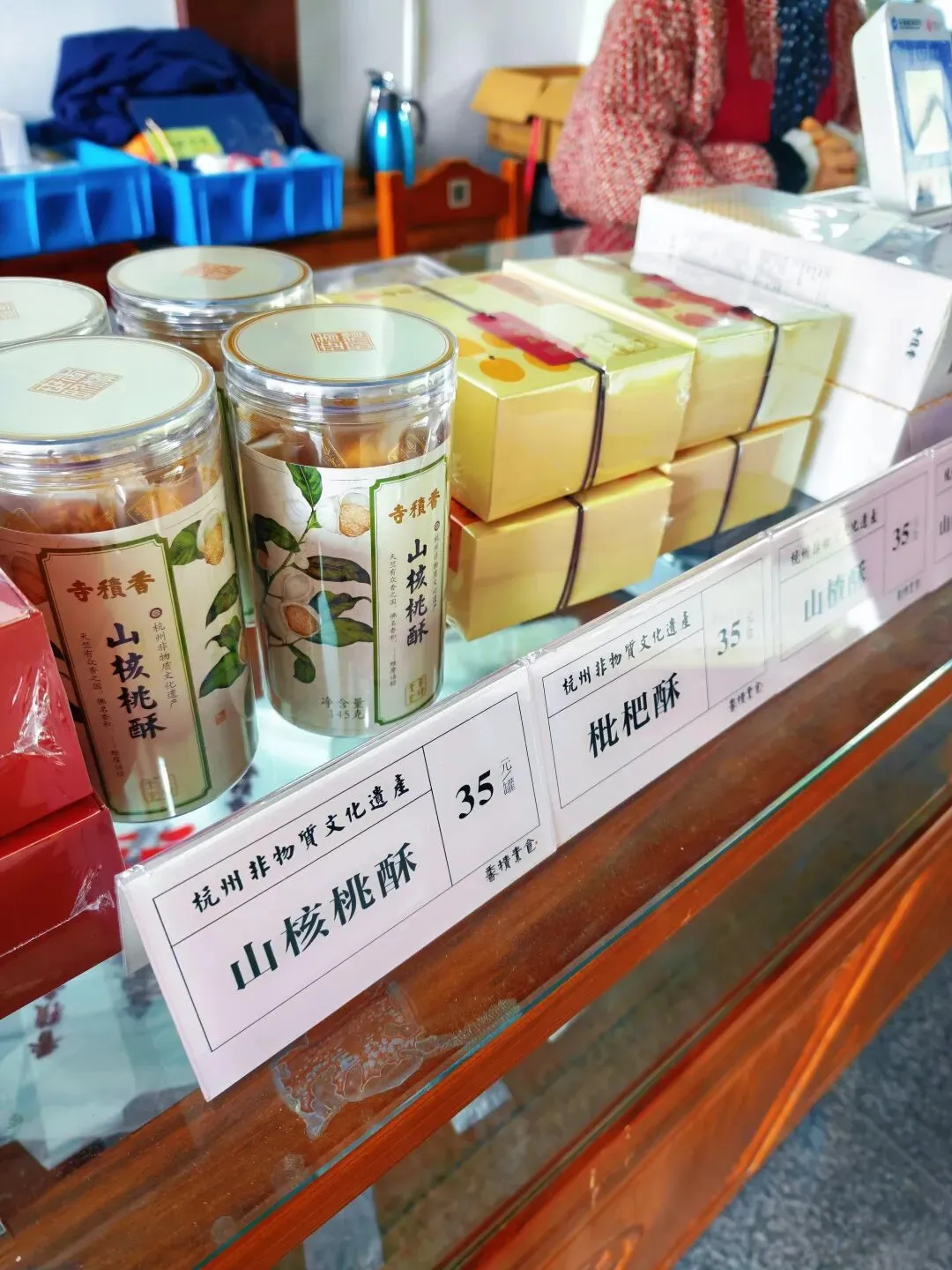 中考体育测试别慌!香积寺拜文殊、吃禅面,求一份稳稳的心安 第21张