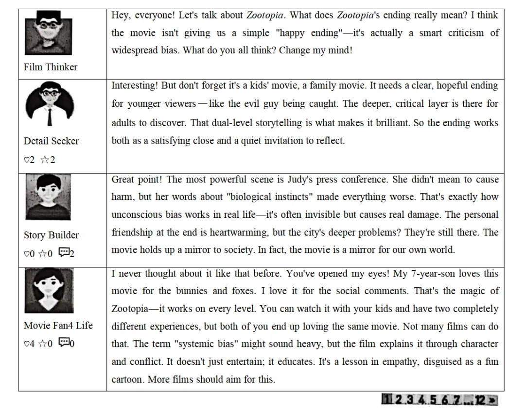 2026届湖北黄冈市下学期3月高三年级模拟考试英语试卷(带听力音频) 第1张