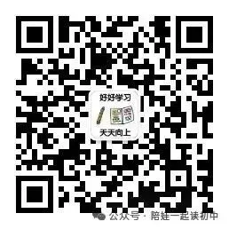 北师大版数学七年级下学期第一次月考模拟试卷(考试范围:第1、2章)-2025-2026学年 第6张