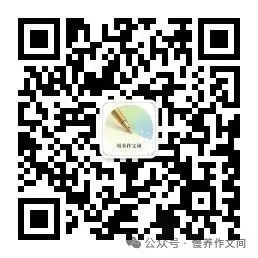 中考高分作文|藏在烟火里的温柔 第5张