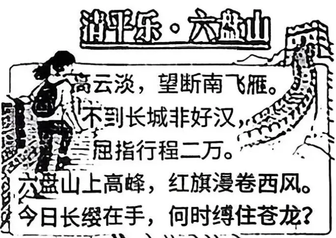 2026年中考道德与法治适应性训练模拟(七)试题和参考答案及评分标准 第1张