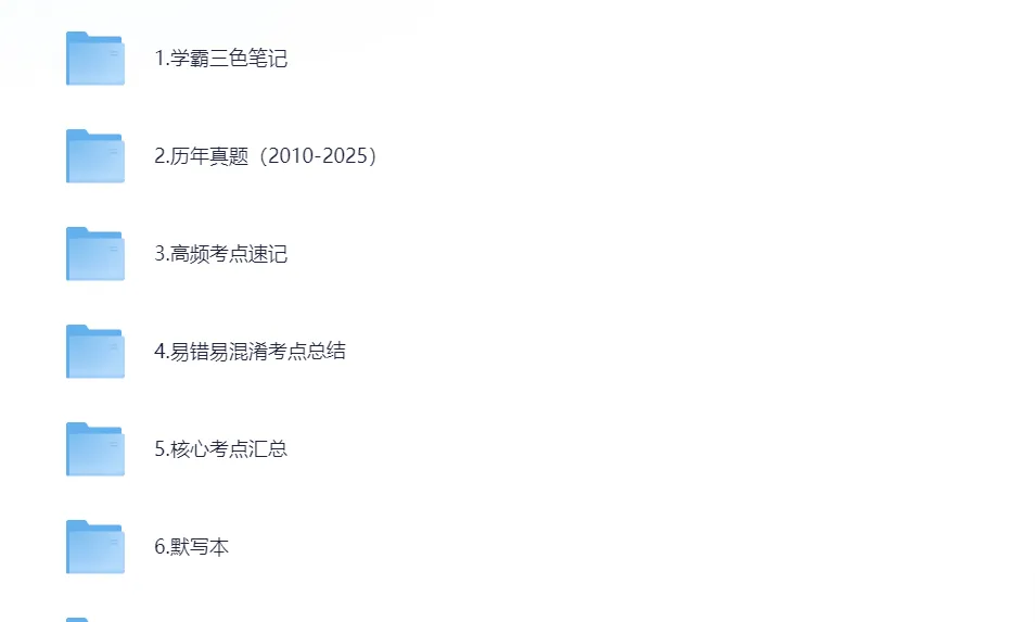 2025年中级社工真题试卷(法规+实务+综合能力)及答案(完整版)含历年及答案 第2张