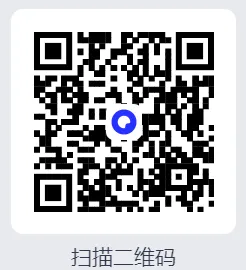 【笔试真题】2025年广东三支一扶考试笔试真题及参考答案(含历年) 第1张