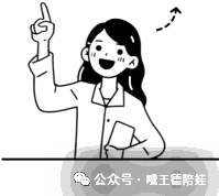 2026年深圳中考报名考生网上录入实操流程演示(操作指引) 第17张