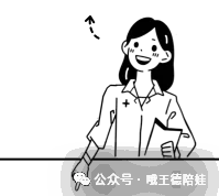 2026年深圳中考报名考生网上录入实操流程演示(操作指引) 第19张