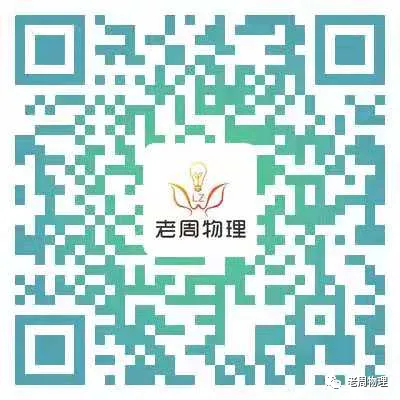 【初中物理】2026年中考第一次模拟考试物理一模提分卷(河北专用) 第29张