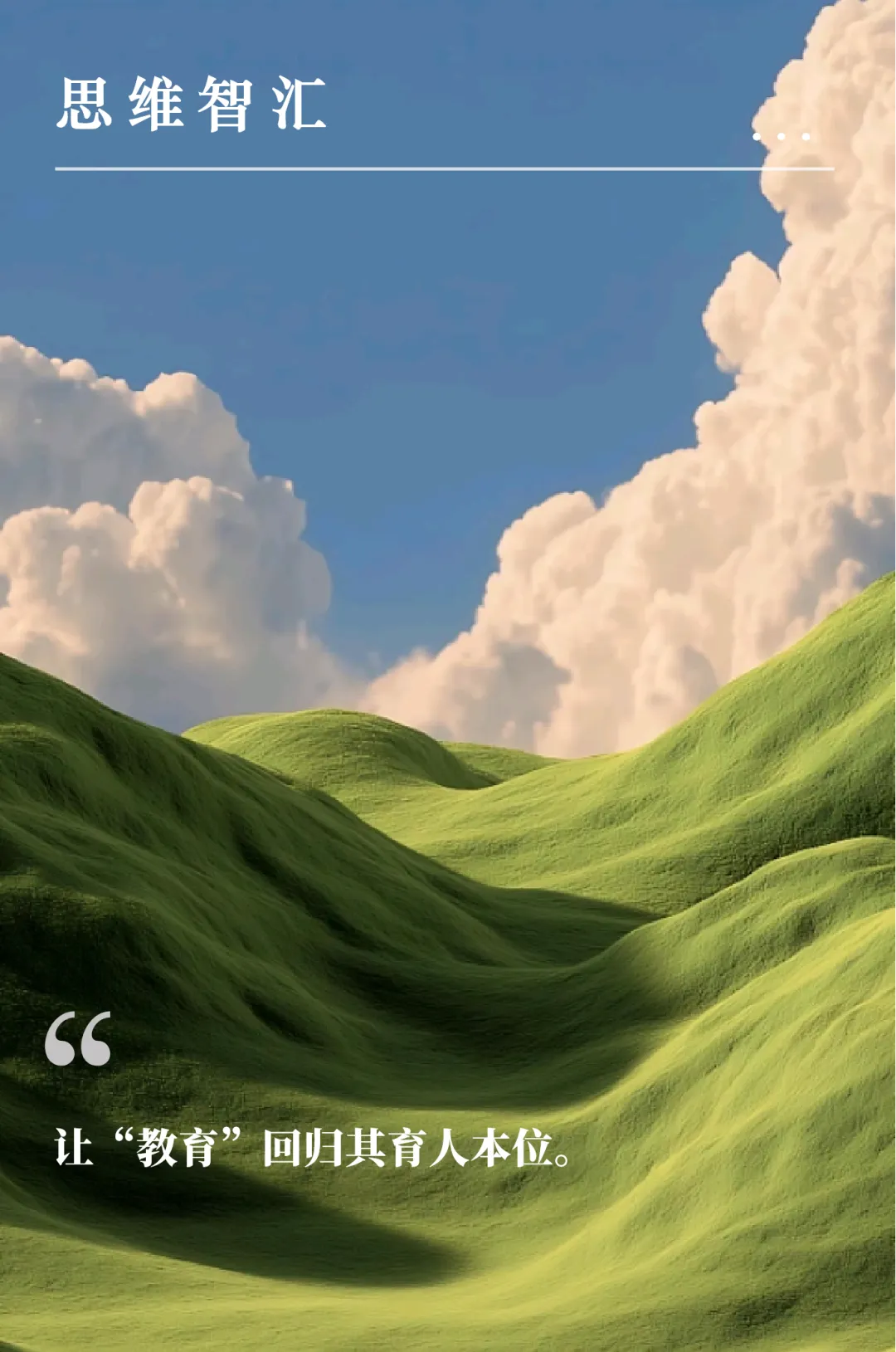 生物地理退出中考计分:一场指向过程性评价的教育回归 第1张