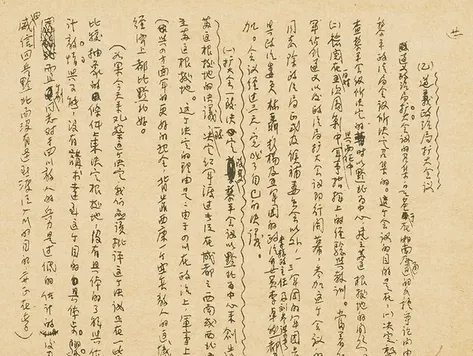 2025年山西中考中考历史试卷及答案解析|||初三中考生必做真题 第6张