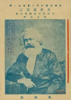 2025年山西中考中考历史试卷及答案解析|||初三中考生必做真题 第12张