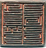 2025年山西中考中考历史试卷及答案解析|||初三中考生必做真题 第19张