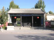 2025年山西中考中考历史试卷及答案解析|||初三中考生必做真题 第21张