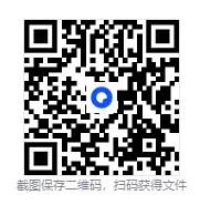 英语专业四级历年真题(2011-2025年)电子版PDF(网盘版) 第1张