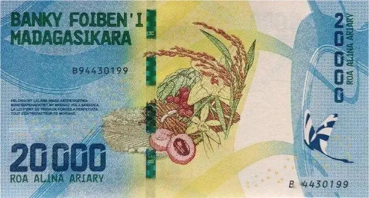 2026年中考地理模拟卷5份 第5张