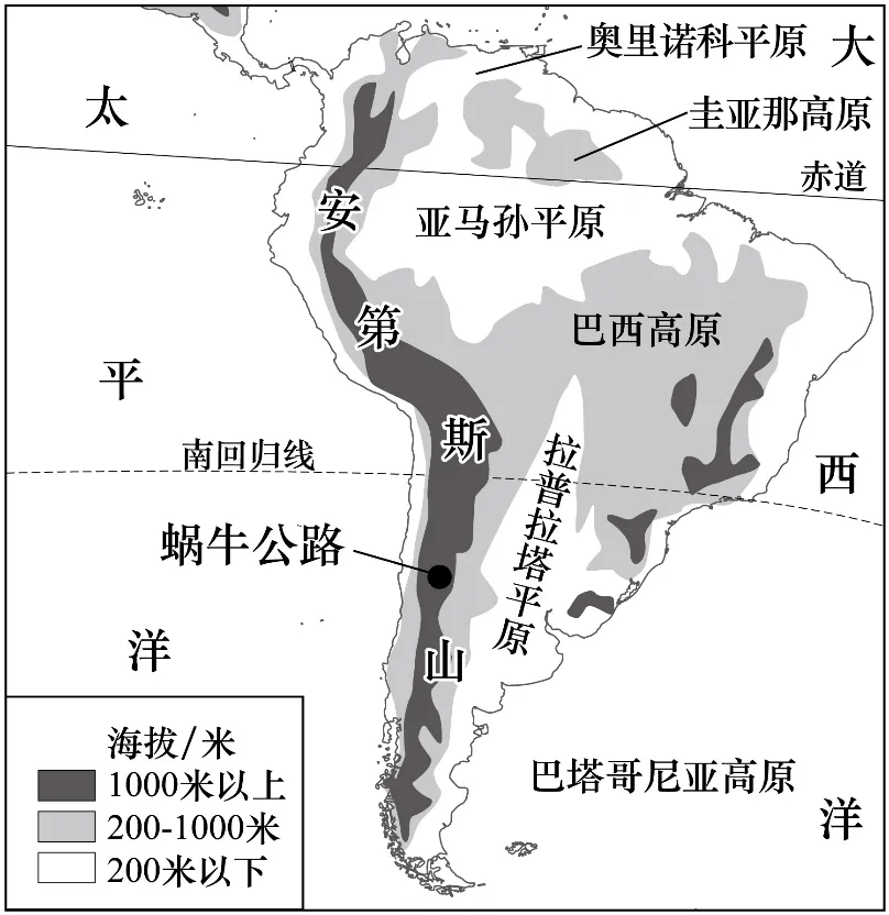 2026年中考地理模拟卷5份 第7张