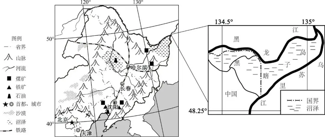 2026年中考地理模拟卷5份 第12张