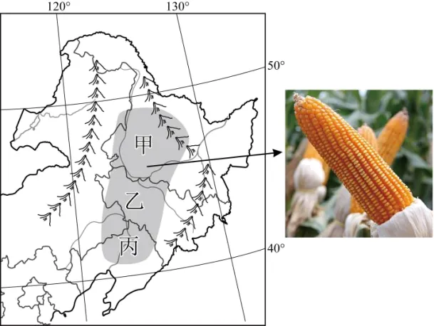 2026年中考地理模拟卷5份 第15张