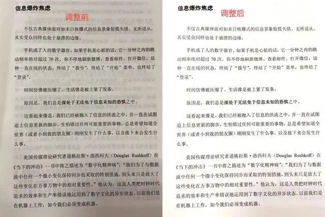家长们注意,给孩子打印试卷,别直接就打! 第1张