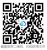 【名句默写】中考初中默写五年常考篇目整理,54页(可打印) 第4张