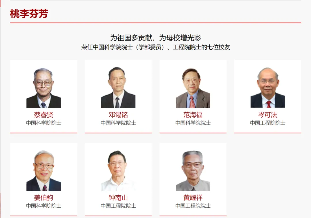 【中考】省实双校区:荔湾筑底蕴,白云启新程 第4张