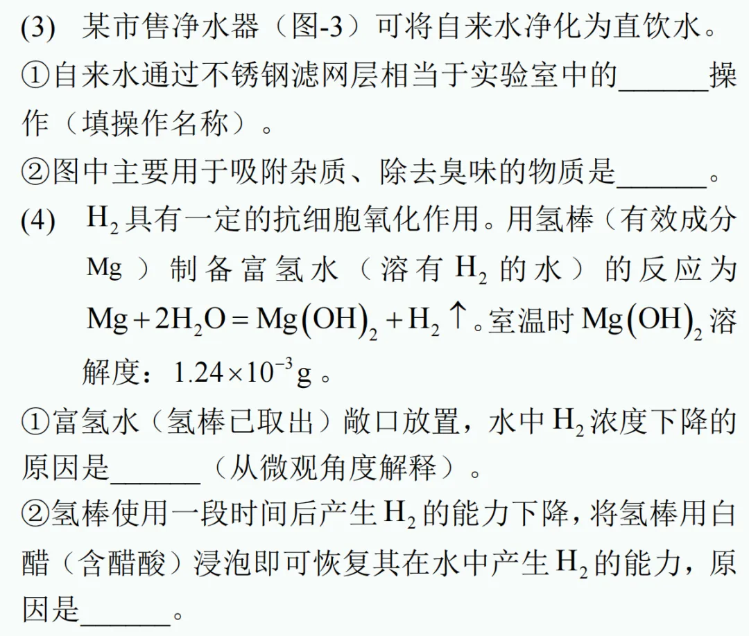 中考新题型练习11 第15张