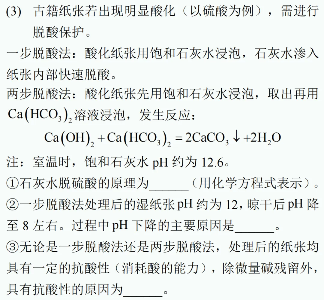 中考新题型练习11 第17张