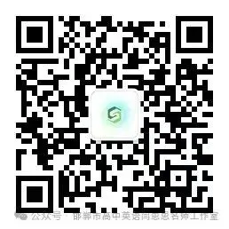 【书香致远】《高考英语模考命题技术探究》读书共享 第12张