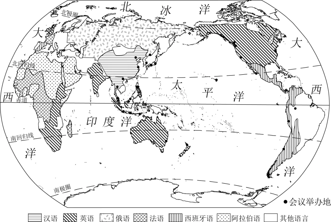 2026年地理中考热点(25)——2025年APEC领导人非正式会议 第4张