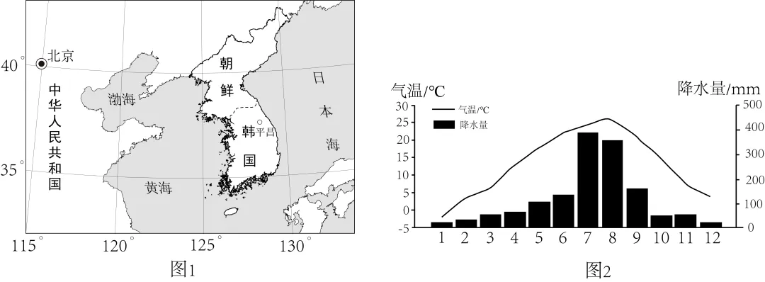 2026年地理中考热点(25)——2025年APEC领导人非正式会议 第16张