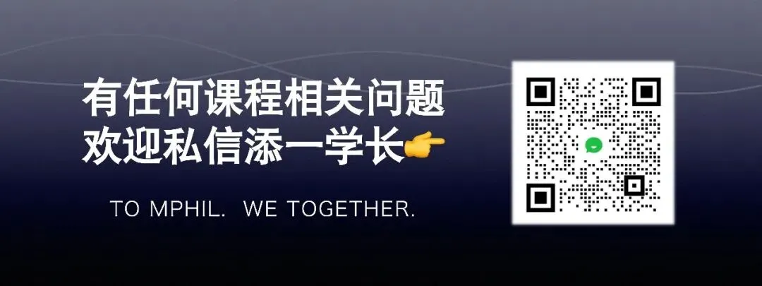 26哲学考研各大院校真题解析+书单合集!持续更新中~ 第2张