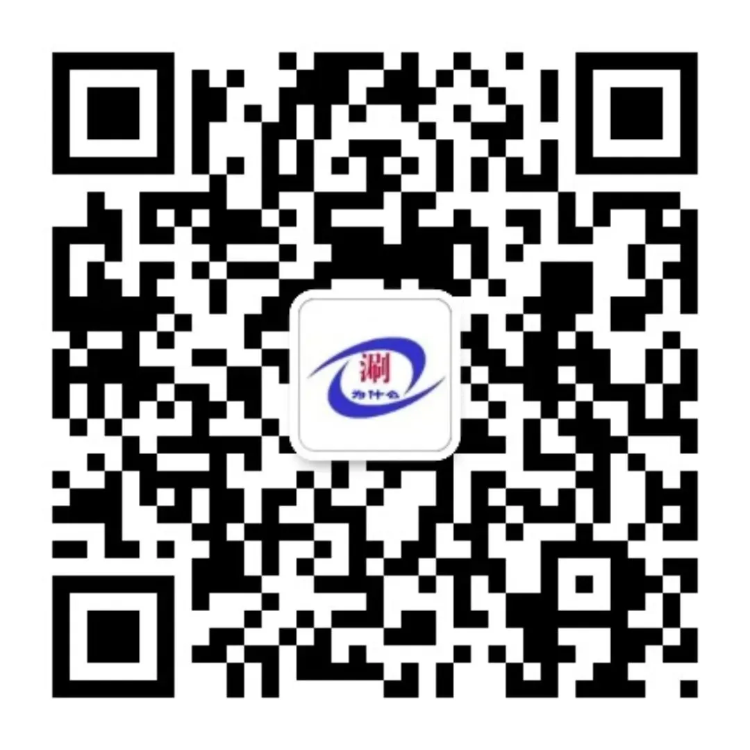 【高考真题】2025年北京卷生物试题 第13张