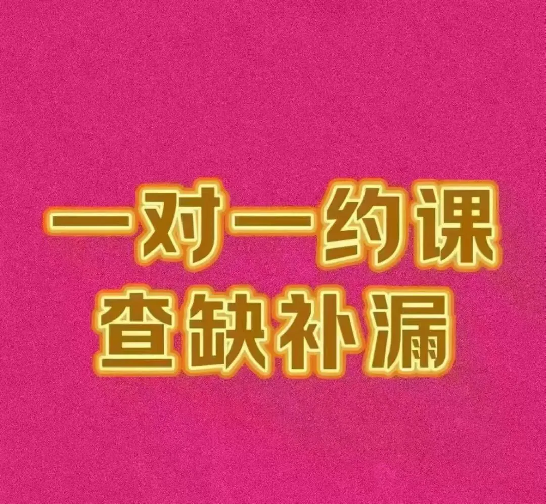 【2024年2025年滕州市月考真题汇总】北辛中学八年级下学期第一次月考 第3张